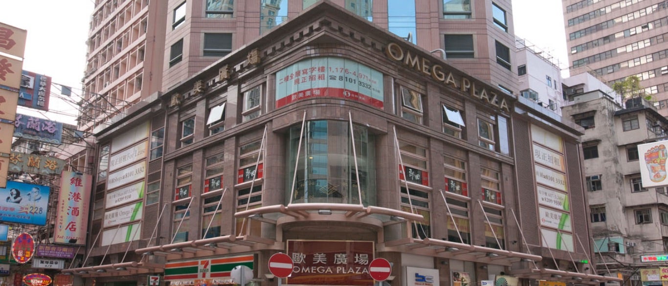 Omega Plaza HK Office Leasing Office Rental Sino Group